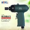 Pistola Mitt NT-5510A 506AC 505AS destornillador neumático tipo pistola destornillador regulación de velocidad hacia adelante y hacia atrás herramienta destornillador