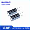 Capacitor de fonte de alimentação chaveada inversora 250v220uf 18x30 220 UF250V plugue direto capacitor eletrolítico de alumínio