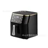 Freidora de Aire Doméstica 12L Acero Inoxidable Gran Capacidad Pantalla a Color Táctil Freidora Eléctrica Horno de Aire Multifuncional Transfronterizo