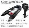 Bote inflable de fondo duro de aleación de aluminio engrosada de 1.2 mm, bote de pesca, bote de pesca marina de fondo duro, bote de control de inundaciones y rescate