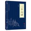 Cien tipos de libros nuevos genuinos opcionales recoger libros de descuento libros de ciencias sociales ley de Murphy el arte de la guerra de Sun Tzu obras maestras mundiales