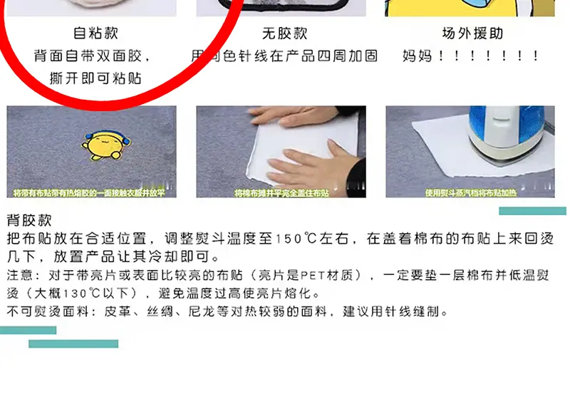 自粘熊头-详情图_06.gif