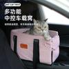 Alfombrilla para Coche de Mascota, Transportín para Coche, Artefacto para Perro en Salidas de Verano, Asiento de Seguridad Central para Coche, Copiloto