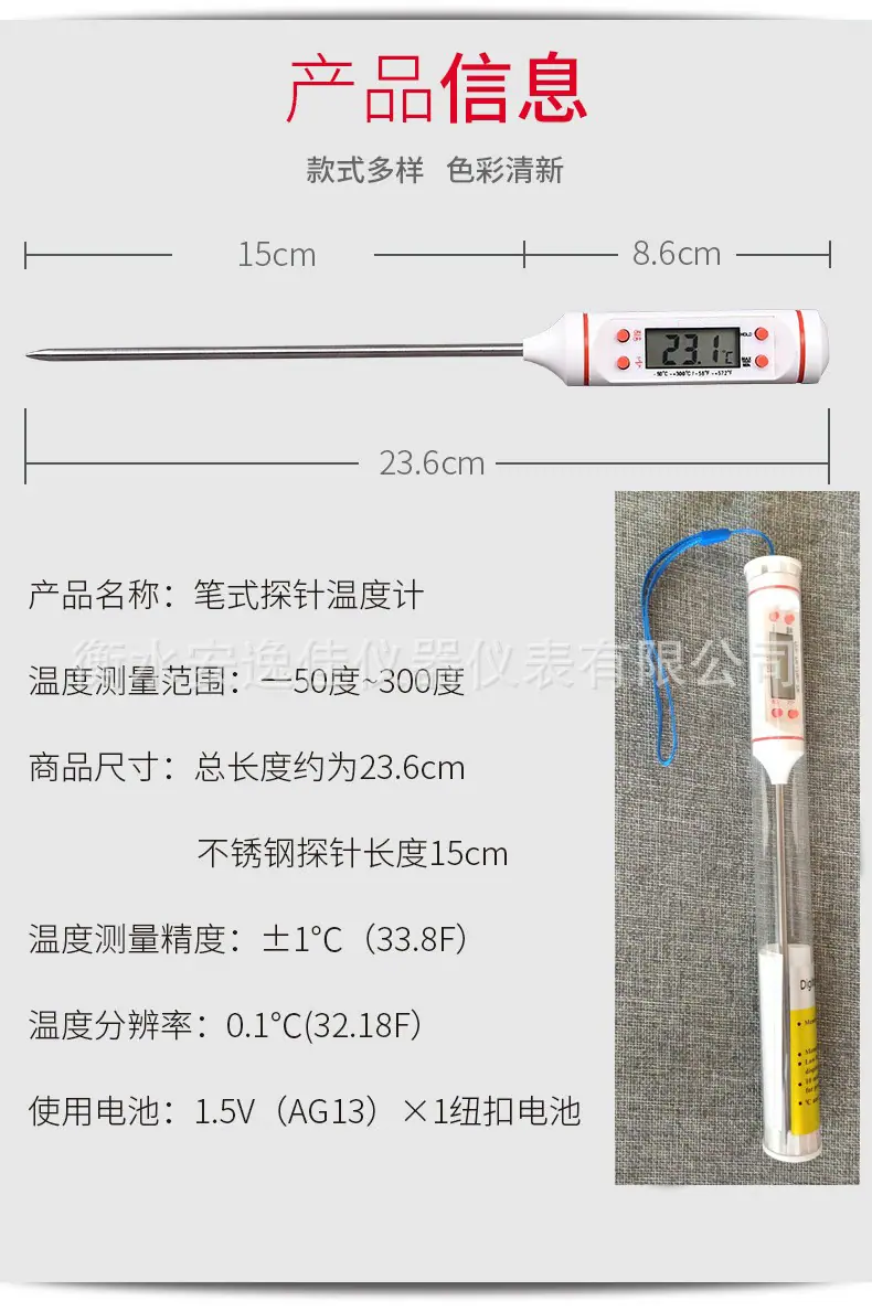 详情图8.jpg