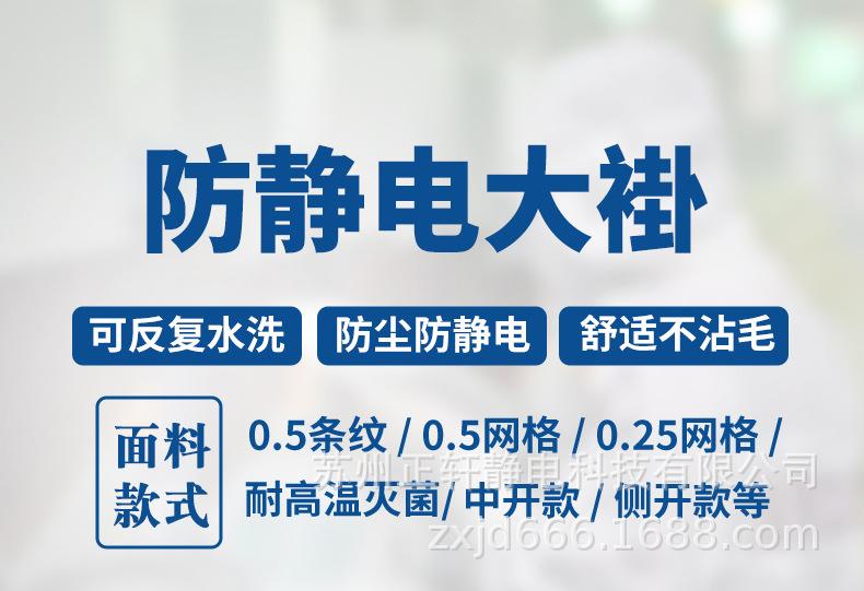 大褂详情_02.jpg