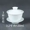 Tigela de Porcelana Branca de Alta Temperatura com Tampa, Tigela Cerâmica Sancai, Grande, Média, Pequena, Conjunto de Chá Kung Fu de Chaoshan, Xícara de Chá, Tigela de Chá Individual Doméstica