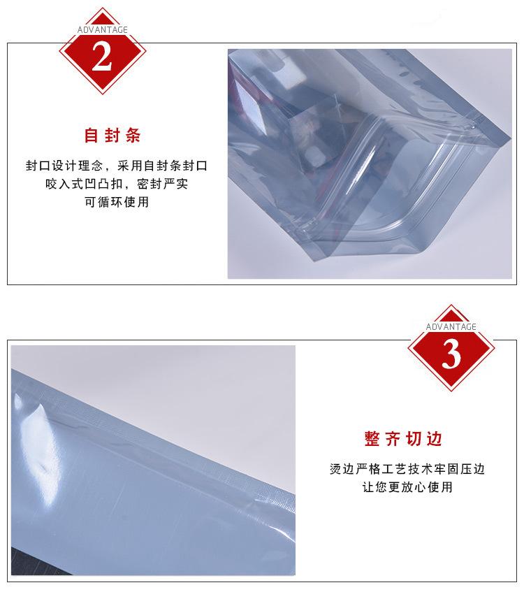 塑料袋