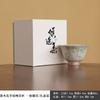 Taza de té de Kung Fu pintada a mano, taza de té pequeña de cerámica esmaltada, juego de té Master Cup, taza de té Lotus, nuevo estilo chino