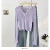 Cardigan Tricotado de Proteção Solar com Renda nas Bordas, Recortes em V, Manga Longa, Verão, Fino, Rejuvenescedor, Fechamento em Botão Único, Top Curto