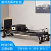 Cama Central Manliqiu - Cama Central de Pilates de Aleación de Aluminio de Alta Gama para Entrenamiento Personal, Estudios de Yoga y Fitness, Cama Central de Marco Semi-Alto