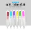 Herramienta para Pulir Uñas Lima de Uñas de Doble Cara Grano Grueso Cristal Vidrio Lima de Uñas Set de Herramientas para Manicura Tira para Frotar