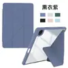 Adequado para iPad Air 4/5 Acrílico Y Dobrável Concha Protetora Anti-dobra mini6 Anti-queda 3 Y Dobrável Multi-ângulo Capa Plana