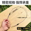 Nueva Cuerda de Herramienta Cable de Acero Inoxidable Cuerda Recta Cuerda Anticaída para Pesca Pesca en el Mar Herramientas de Pesca en el Mar Correa de Conexión