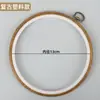 Venta Directa de Fábrica Bastidor de Bordado Punto de Cruz Hecho a Mano Marco Redondo de Bordado DIY Ajustable Bastidor Interior de Bambú Imitación de Alta Calidad Marco de Bordado