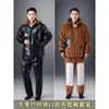 Conjunto de chaqueta y pantalón de cuero para hombre, forrado de polar y engrosado, adecuado para repartidores y conductores, ropa de trabajo a prueba de viento, impermeable, cálida y resistente al frío