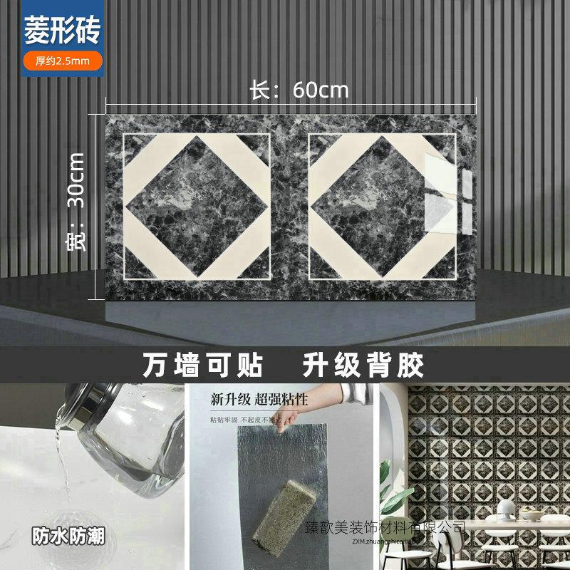 26菱形砖.jpg
