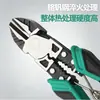 Tornillo de Banco Sibang Tools 9 pulgadas Cortador de Alambre de Ahorro de Mano Pinzas de Punta Fina Pelacables y Cortador Pinzas Universales de Corte Diagonal