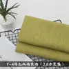 Tela para Cortina de Lino Falso de Algodón de Color Sólido de 2.8 m de Ancho, Tela Gruesa para Funda de Sofá a Prueba de Polvo, Mantel, Tela para Manualidades DIY