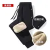 Pantalones casuales gruesos para hombre de cachemira cálida con forro polar, pantalones largos de invierno para hombre, pantalones deportivos con cremallera y bolsillos