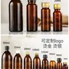 Botella de Vidrio Marrón Opaca para Líquido Oral, Sellada y a Prueba de Fugas, Botella Vacía Engrosada, Botella Dispensadora de Líquido para Reactivos, Enzimas o Jarabes