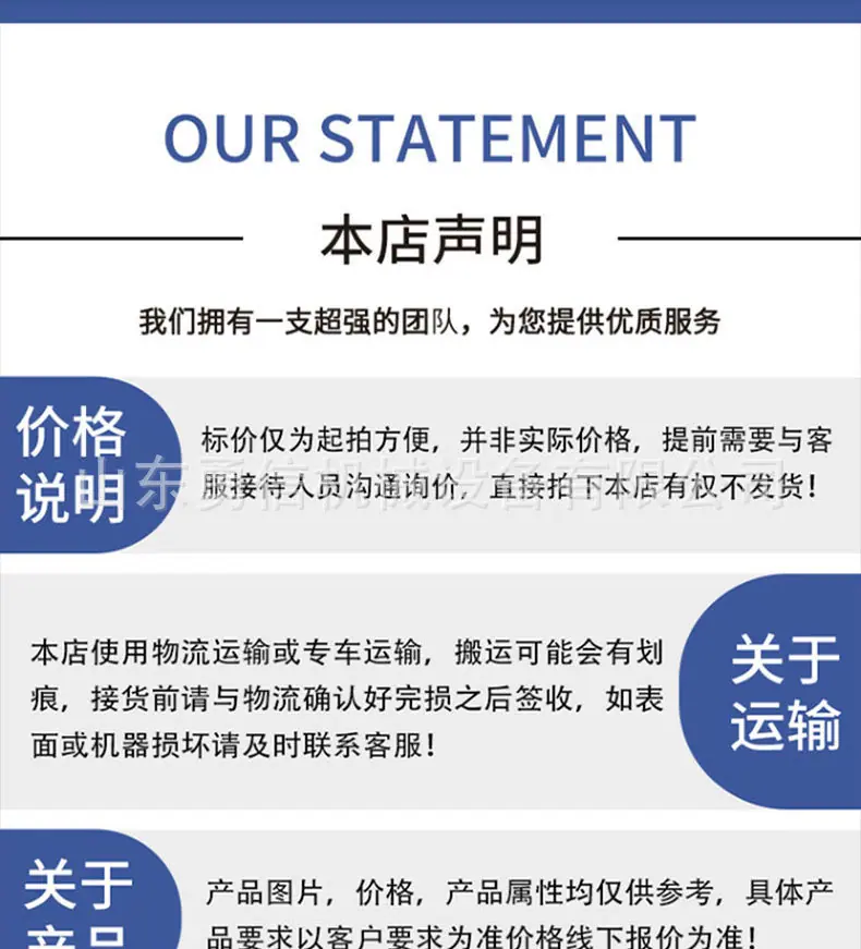 详情页_08.jpg