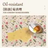 Mantel floral retro americano, impermeable, a prueba de aceite, resistente al calor, lavable, estilo pastoral, uso doméstico, resistente a la suciedad, mantel rectangular para comedor