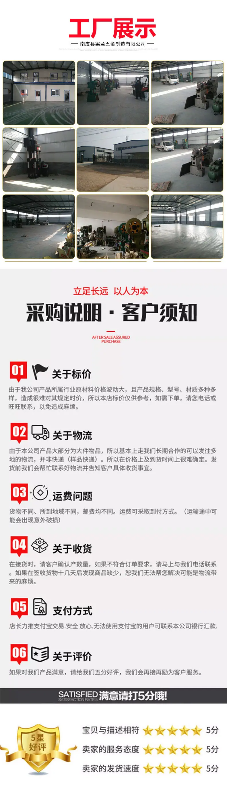 详情_05.jpg