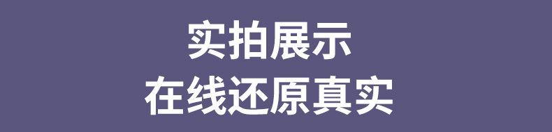 精品详情页_03.jpg