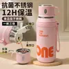 Taza aislada de gran capacidad nueva, portátil para uso en exteriores, elegante taza de doble pared al vacío, una taza con tres opciones para beber, taza aislada con popote