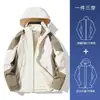 Chaqueta de Exterior para Hombres y Mujeres, Ropa de Montañismo Otoño e Invierno, Forro Tres en Uno Chaqueta Nueva 2024