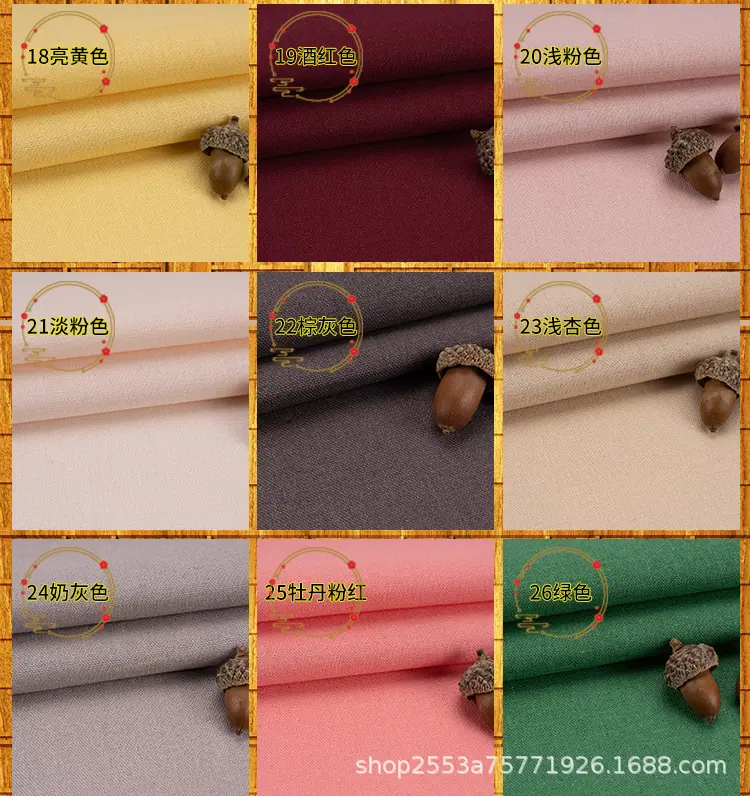 平纹棉麻布 (3).jpg