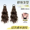Peruca Doce Argola de Cabelo Feminina Tendão de Borracha Onda d'Água Trança Torcida Rabo de Cavalo Alto Nuvem de Simulação Quente Meio Rabo de Cavalo Rabo de Cavalo Curto