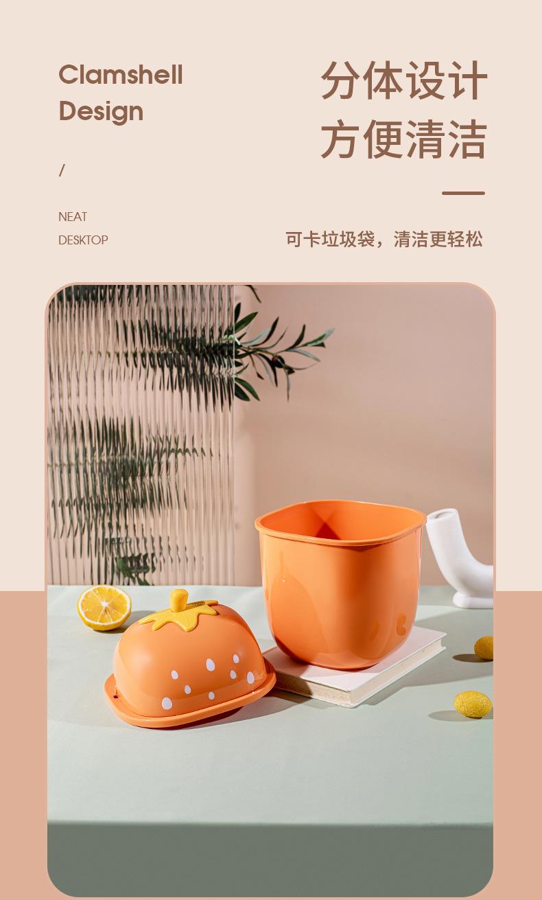 桌面垃圾桶-草莓_08.jpg