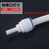 1032 Perno de enchufe directo, conector rígido de 2 puntos a conector rápido de 3 puntos, accesorios para purificador de agua, diámetro de tubería de 3/8 a varilla de enchufe de 2 puntos, paso recto