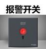 Schneider Yueyuan Interruptor Enchufe Negro Panel Cinco Orificios Yueyuan 86 Pared Empotrado Hogar Cinco Enchufes Lote Auténtico