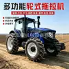 Trator agrícola a diesel de quatro rodas, trator universal para arrozais e terra seca, trator de quatro rodas para arar e transportar em terras agrícolas