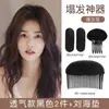 Peruca Invisible de Coroa Alta com Raízes Fofas, Coque com Almofada de Pente, Ferramenta Volumizadora de Cabelo para a Parte de Trás da Cabeça Acessório de Cabelo