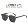 Óculos de Sol Ovais 2026 Novo Estilo Coreano Ins Moda Street Style Óculos de Sol