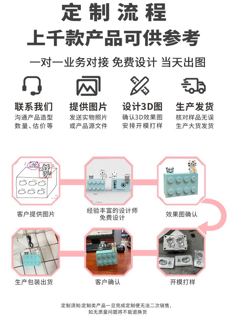 新店铺-详情-修_09.jpg