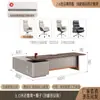 Mesa de escritório do chefe, conjunto de mesa e cadeira executiva minimalista moderno italiano de alta qualidade para presidente/CEO