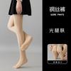 Calcetines que no necesitan quitarse para baños de pies, Calcetines finos de alambre de acero con agujeros en las suelas, Leggings Antidesgarro Talla Grande, Medias finas de verano Antidesgarro