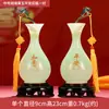 Ornamento de Vaso de Jade Ping An Ruyi para Decoração de Sala de Estar e Bar, Presente de Abertura da Ping An Seguros para Mudança para Nova Residência