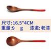 Cuchara de madera maciza, cuchara para condimentos, cuchara para miel doméstica, cuchara de mango largo, cuchara pequeña de madera, vajilla de estilo japonés.