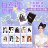 Tarjetas Fotográficas Polaroid de Mercancía de Celebridades, Postales de Anime, Accesorios para Agendas, Tarjetas de Apoyo a Celebridades