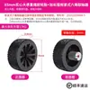 Rueda Robot Neumático de Goma 85mm Caucho Natural Sólido Resistente a la Carga Coche Inteligente Rueda Autoequilibrada de Dos Ruedas Accesorios para Coche