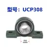 Rodamiento de Rueda Exterior Ucp305 Ucp306 Ucp307 Ucp308 Ucp309 Rodamiento para Transportador de Placas de Cadena