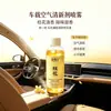 Perfume de Osmanthus para uso doméstico em quartos e banheiros, desodorizador, aromatizador de ar para carro, spray purificador de ar de longa duração