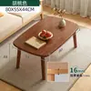 Mesa de Centro Dobrável Sala de Estar Pequeno Apartamento Mesa de Café para Casa Mesa Pequena Varanda Mesa Baixa Pequena de Madeira Maciça Minimalista Quarto