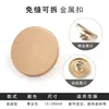 Botones metálicos de punto sin costura para abrigos de mujer, botones para cortavientos, clavos para cortinas sin clavos, botones desmontables, botones decorativos planos