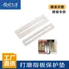 Pastillas Protectoras Curvas para Diapasón Resistentes al Desgaste, Pastillas para Quitar y Pulir Trastes de Guitarra, Al Por Mayor en Stock del Fabricante